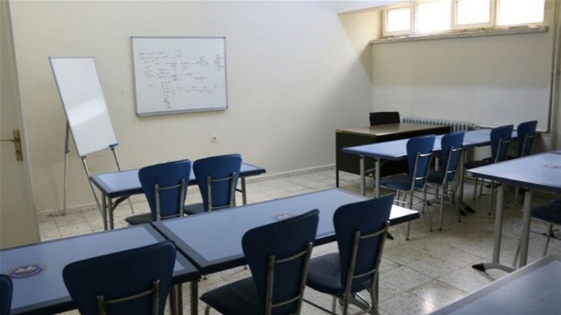 Bitlis KYK Erkek Öğrenci Yurdu yurt görseli